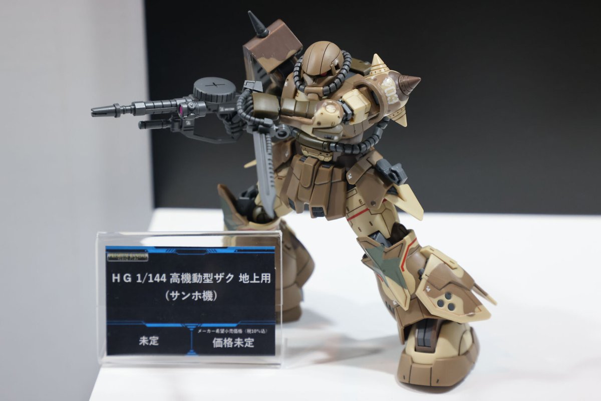 静岡ホビーショー 展示ピックアップ】 「ククルス・ドアンの島」ブース