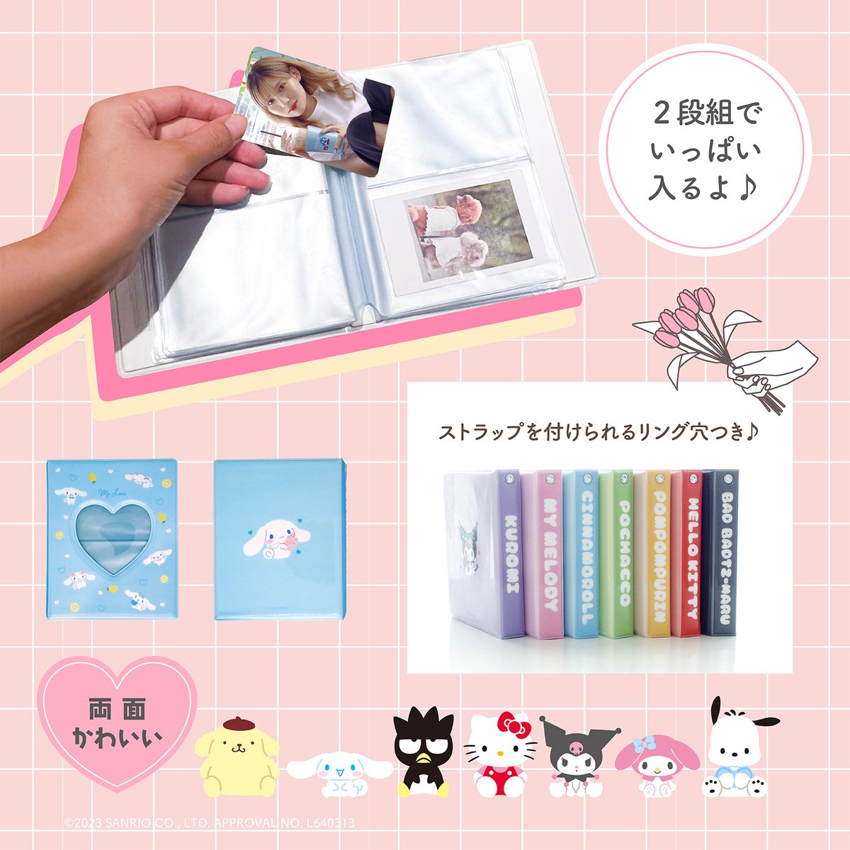 森本産業から、大容量のコレクトカードブックが発売中！たっぷり80枚