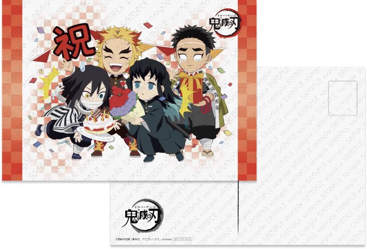 鬼滅の刃」コラボレーションカフェ 煉獄杏寿郎 誕生祭 開催！ 開催期間