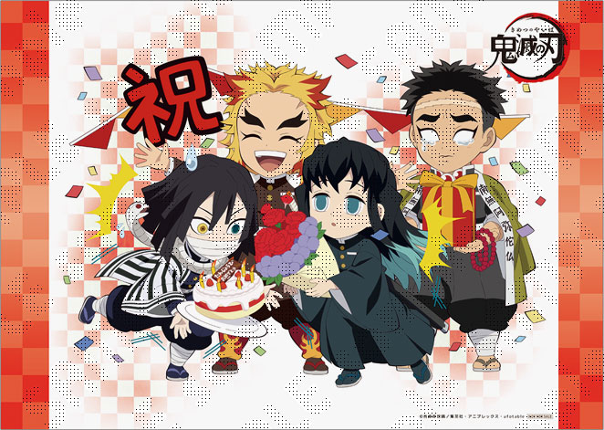 煉獄杏寿郎誕生祭 記念 【お祝い企画 煉獄杏寿郎バースデーイベント