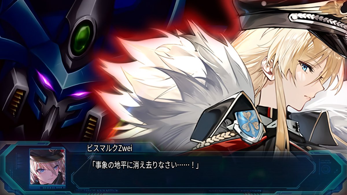 朗報】ビスマルク、Zwei化でブラックホールクラスターを手に入れる