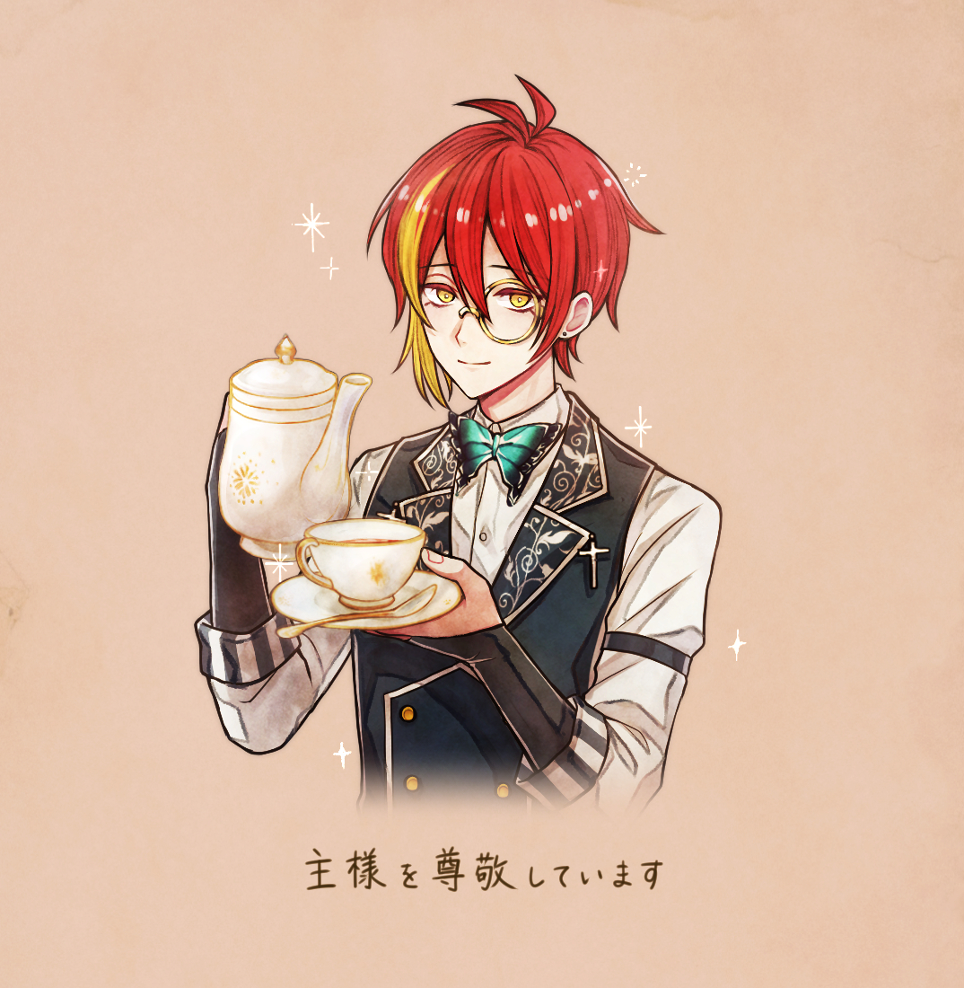 フェネスくん、おやすみなさい💤 #あくねこ