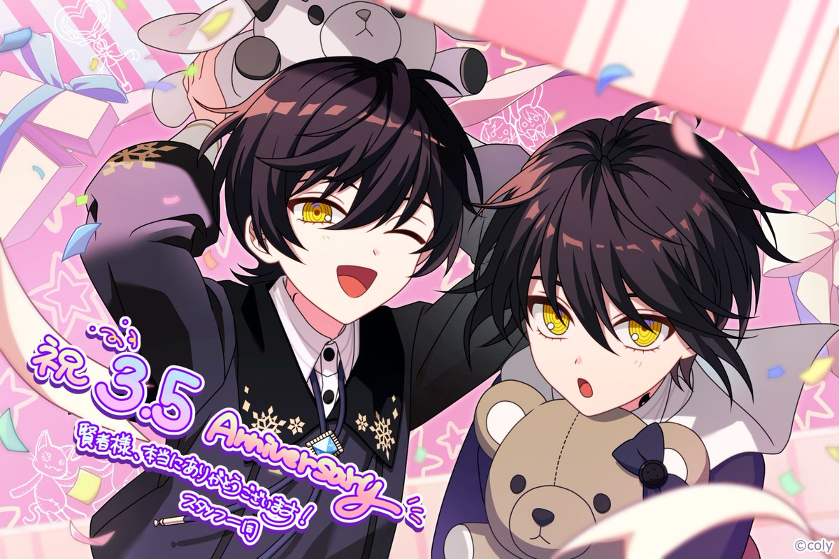 祝3.5 Anniversary】 本日『魔法使いの約束』は3.5周年を迎えました