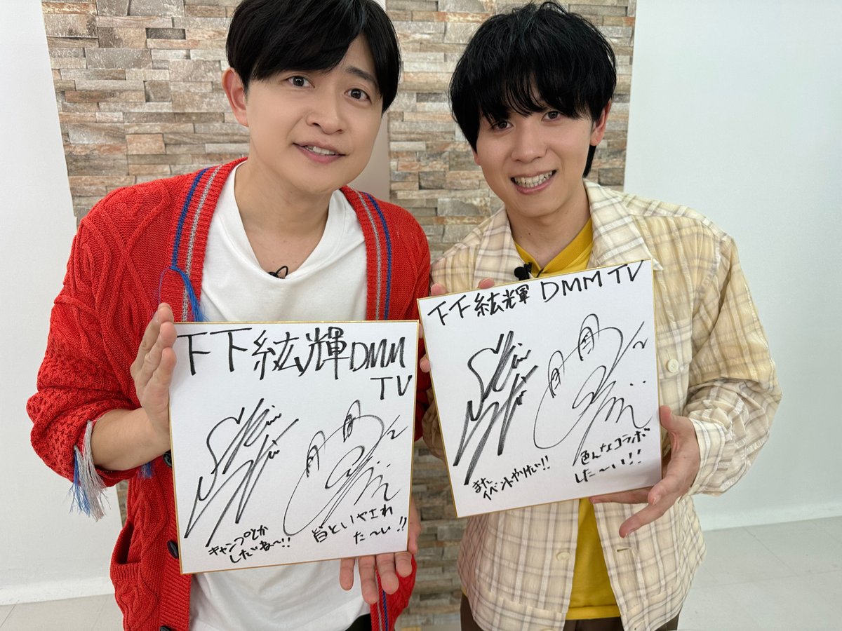 C85 小野田坂道 山下大輝 直筆サイン入り 描き下ろし缶プレート C85