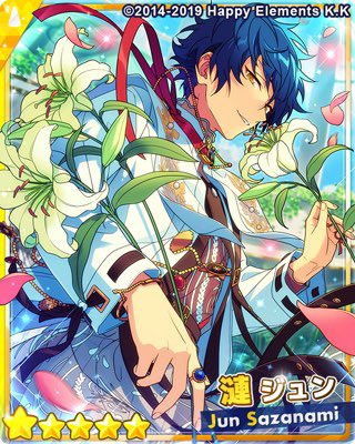 花婿修行？／ウェディングマーチ！』 星5守沢千秋 赤Da 総合値93951