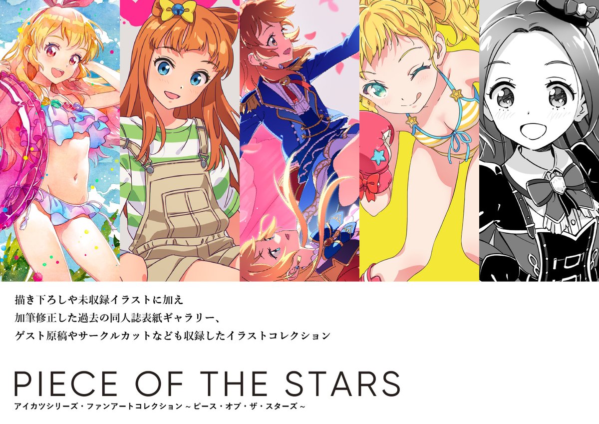 告知】 5月21日に大田区産業プラザで開催される「芸能人はカードが命28