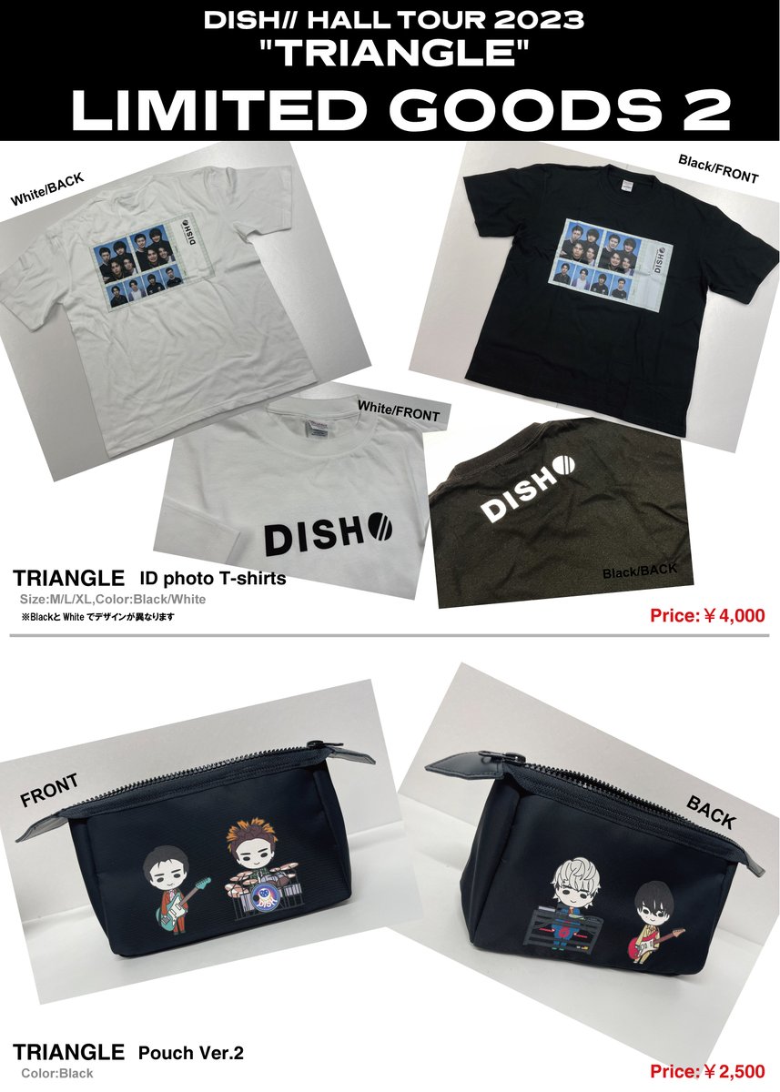 🛒グッズ情報🛒 ／ 〈愛知・岡山・愛媛〉公演 『DISH// HALL TOUR 2023