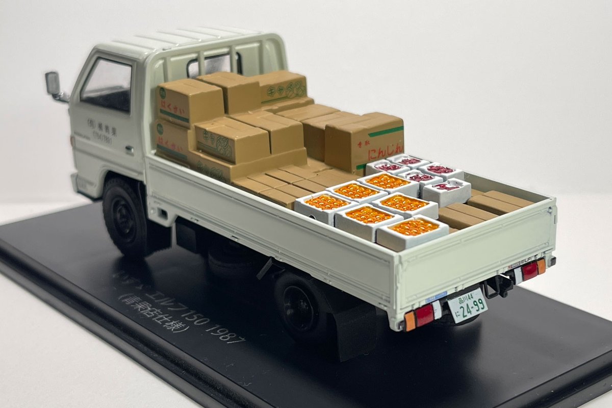 懐かしの商用車コレクション】 明日5/17（水）発売の【懐かしの商用車