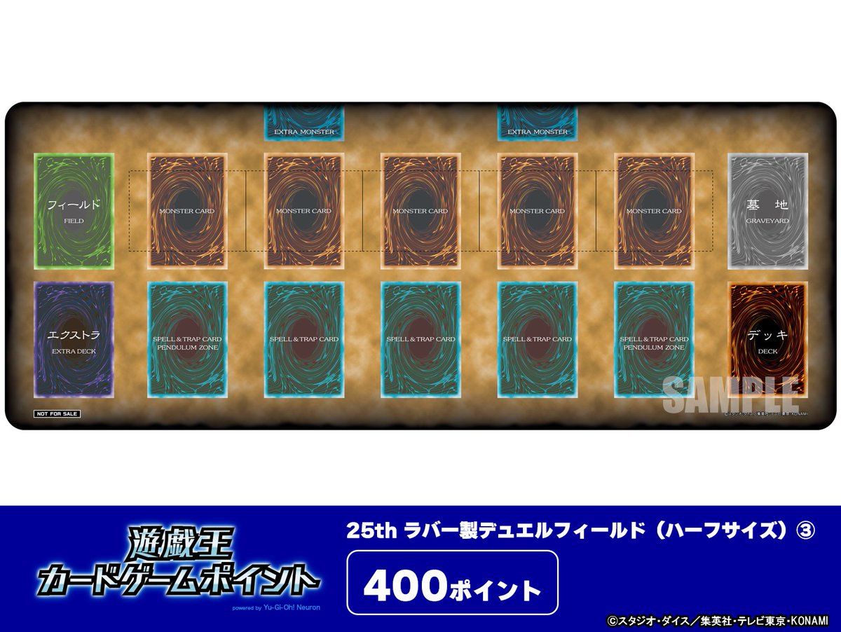 NEWアイテムをご紹介❗️ 6/1（木）12時より交換開始