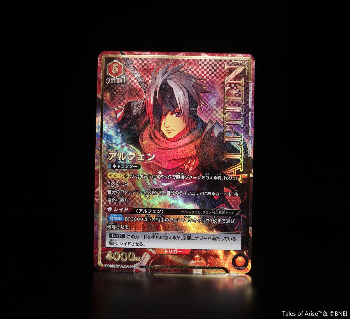 🟥パラレルカード紹介🟥 5月26日(金)発売の『ブースターパック Tales