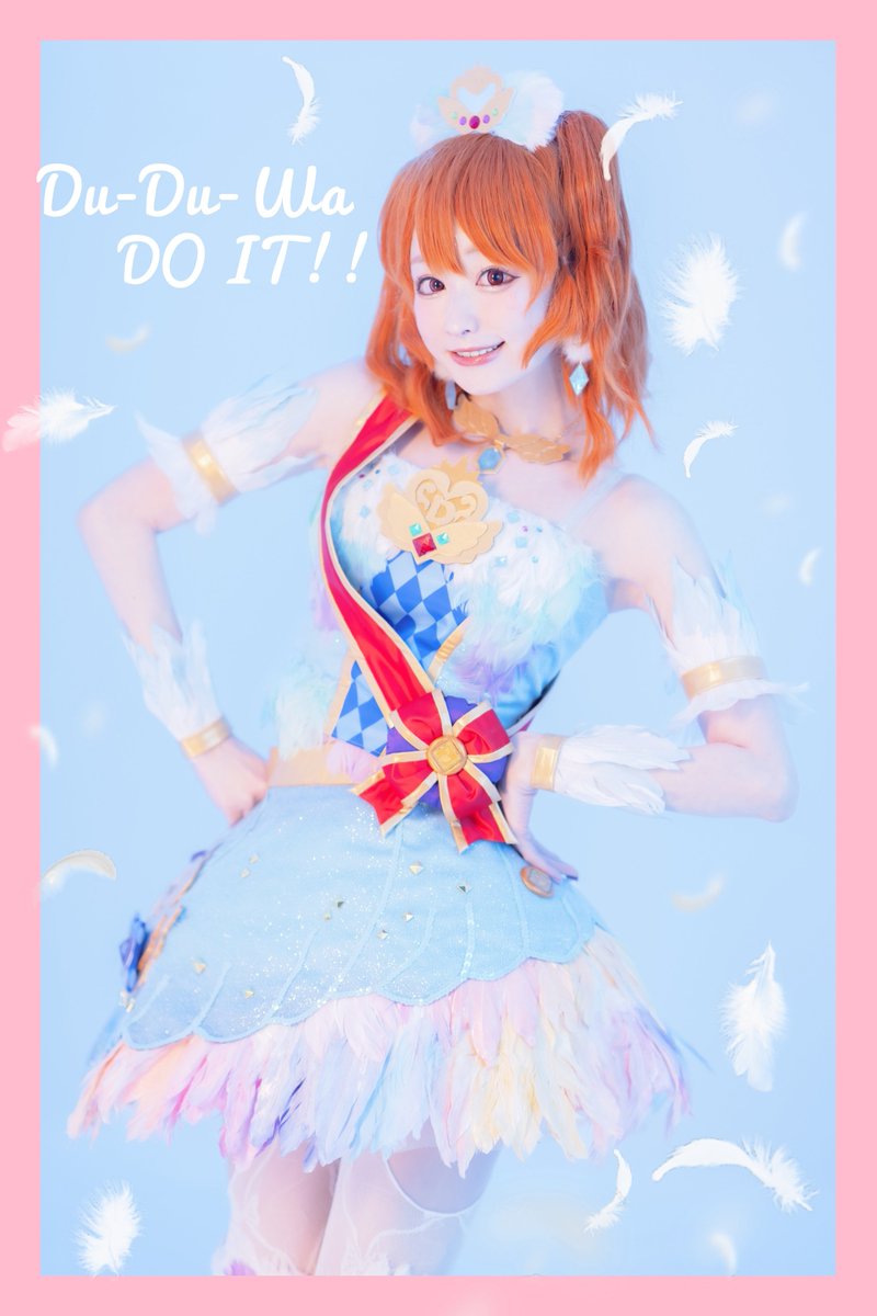 🌟#Cosplay🌟アイカツ！ Dreamy Crown オデットスワンコーデ