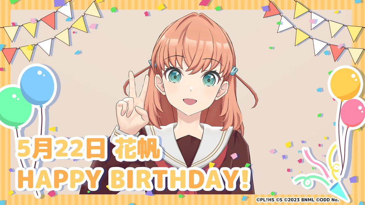 🪷誕生日おめでとう🪷 本日5月22日は、日野下花帆の誕生日です🎊 また