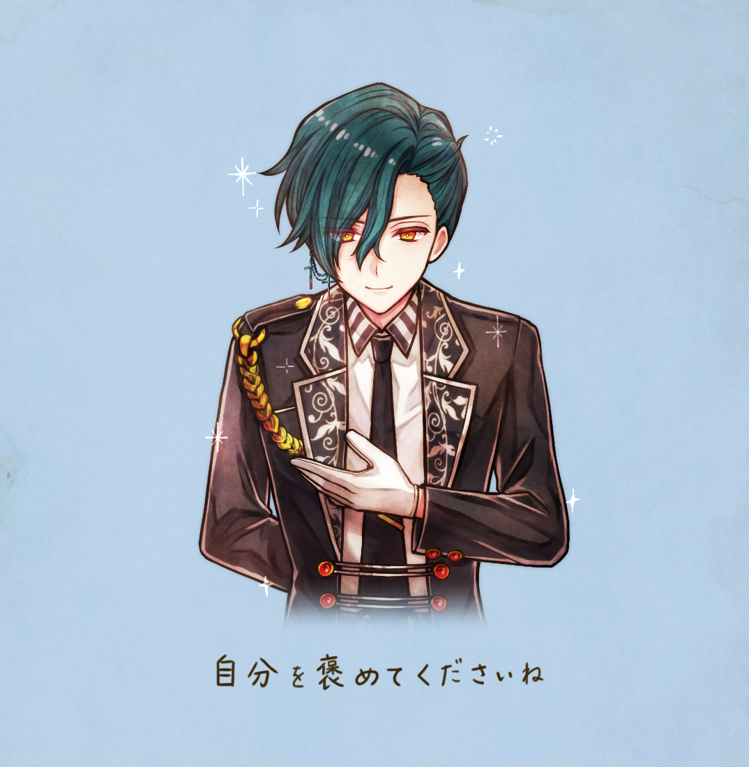 月曜日、お疲れ様でした。 乗り切った自分を褒めてくださいね