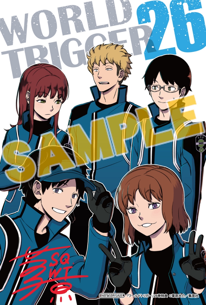 ジャンプコミックス「ワールドトリガー」最新26巻は6月2日(金)発売