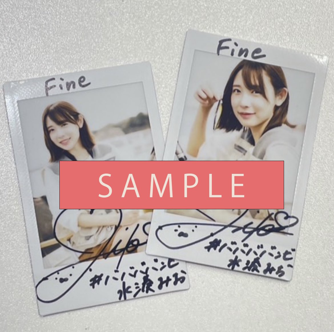 6月号に登場の、水湊みおさんのサイン入りチェキを1名にプレゼント