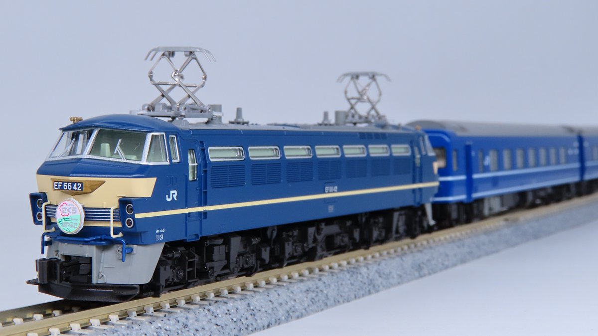 バラエティ豊かな15両】 寝台特急「さくら・はやぶさ/富士」も好評発売