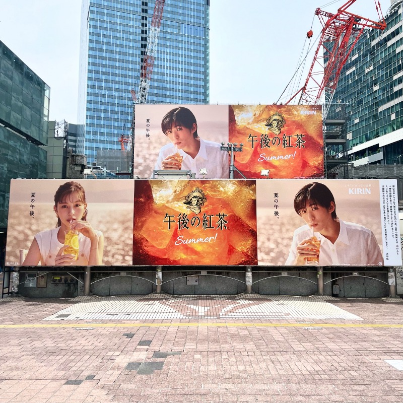 新CM公開中🎉】​ 現在、渋谷ハチ公前広場に #午後の紅茶 大型広告が