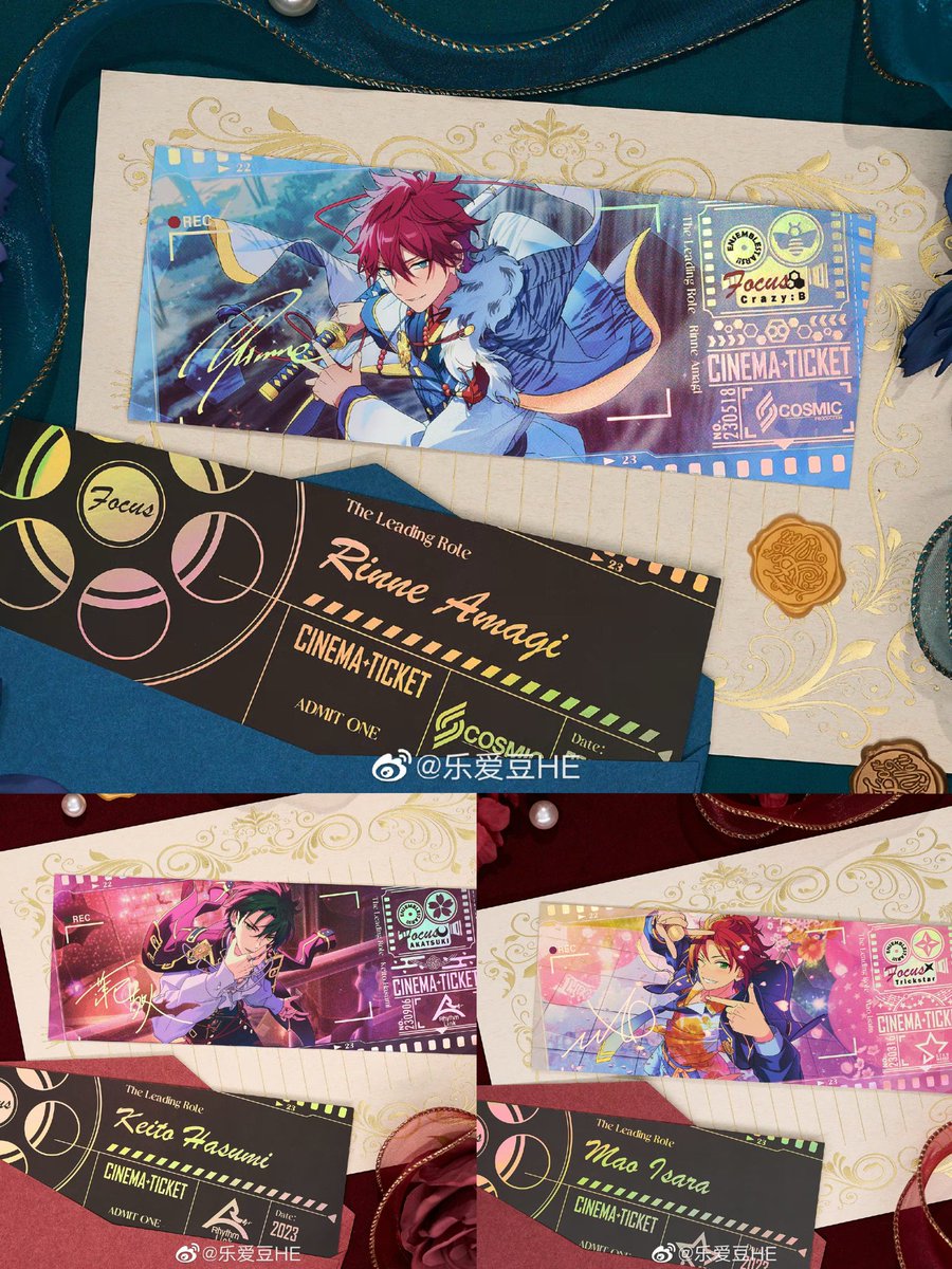 あんスタ 中国 星動日記 ぱしゃこれ 全員実物図公開 キャラによって