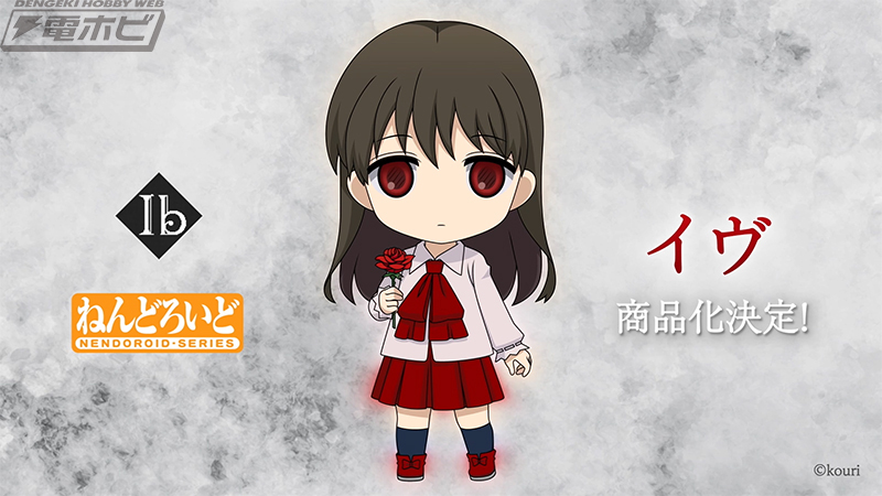 Ib イヴ ねんどろいど