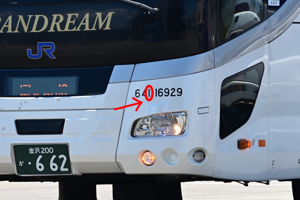 JRバスに乗るときは、車番の左から3番目の数字に注目！ 実はこの数字で