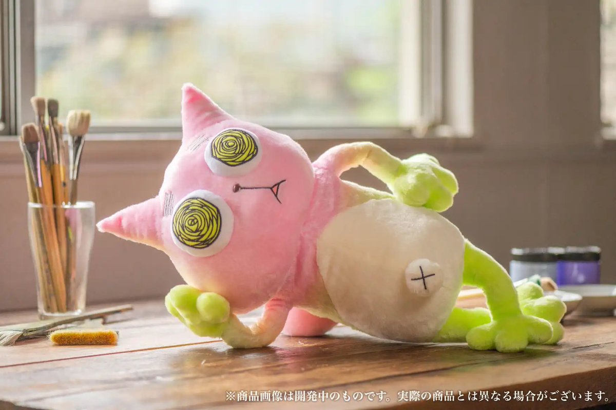 中高一貫!! キメツ学園物語】 甘露寺蜜璃お手製のぬいぐるみ「ビッグ