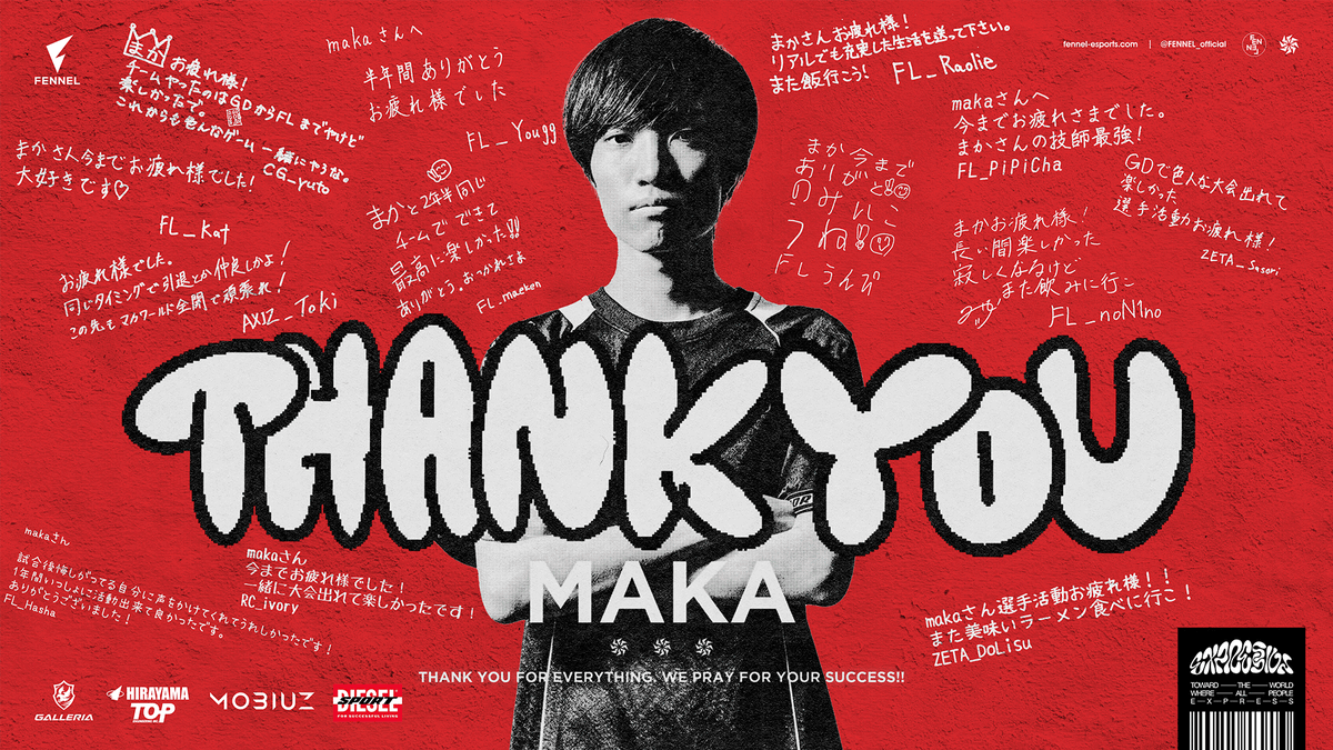 FENNEL Identity V Div. 第五人格部門所属の maka 【@mgaptpwg 】 が