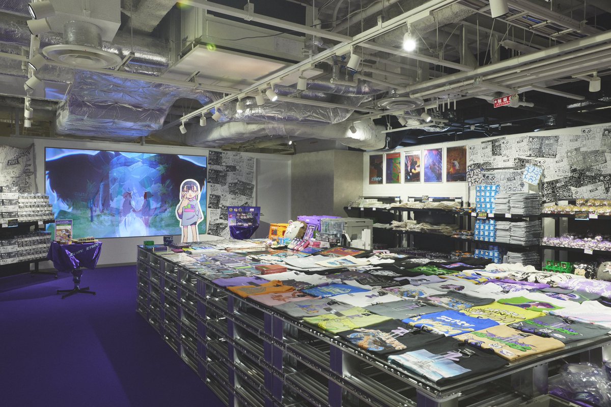 ずっと真夜中でいいのに。 まとめ売り