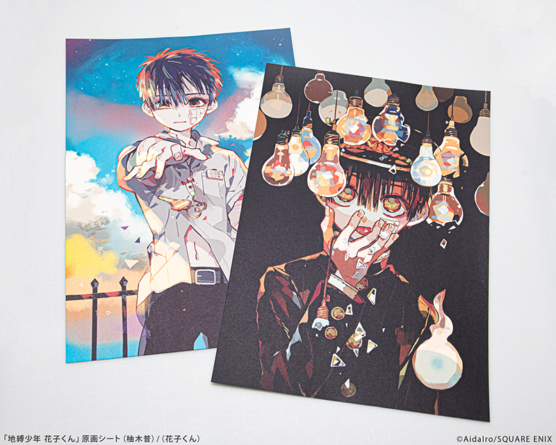 地縛少年花子くん』ミュージアムから、人気商品、原画シートの新作が