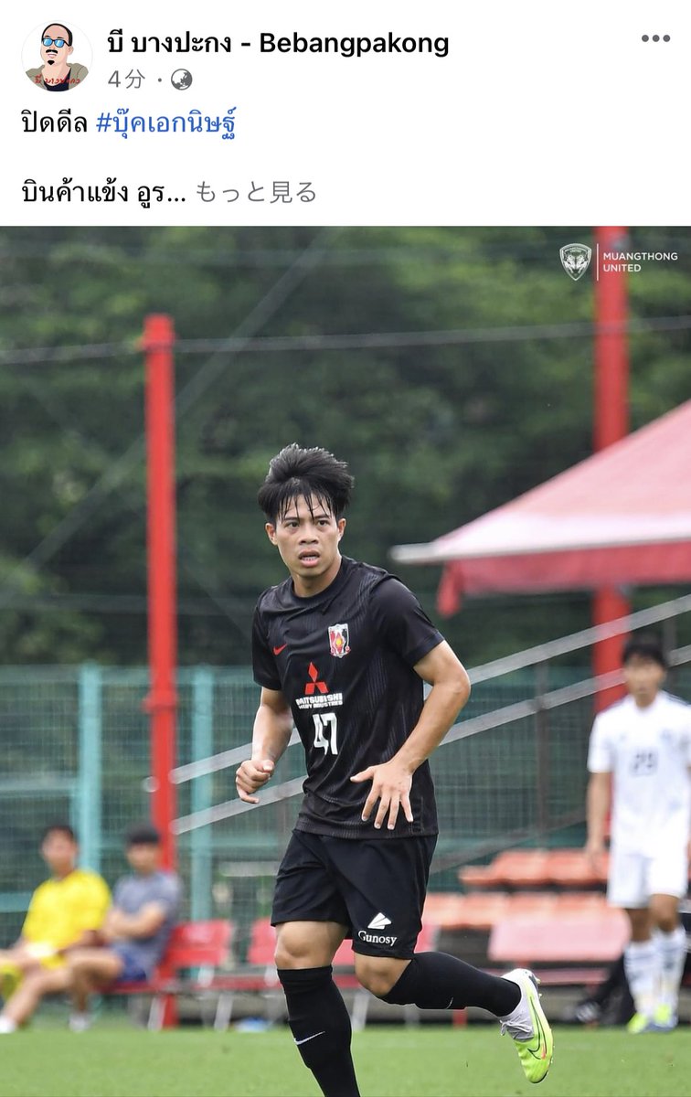 粘れ！水戸ホーリーホック594～紫陽花は保和苑と涸沼自然公園で