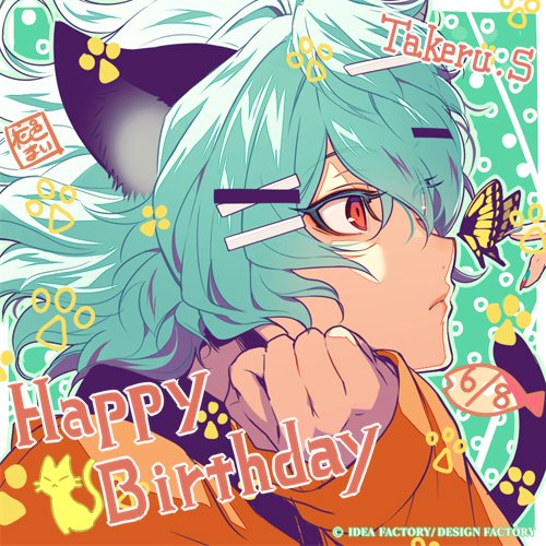 🐈HAPPY BIRTHDAY!!🐈 本日6月8日は笹塚尊の誕生日です。 花邑まい氏の