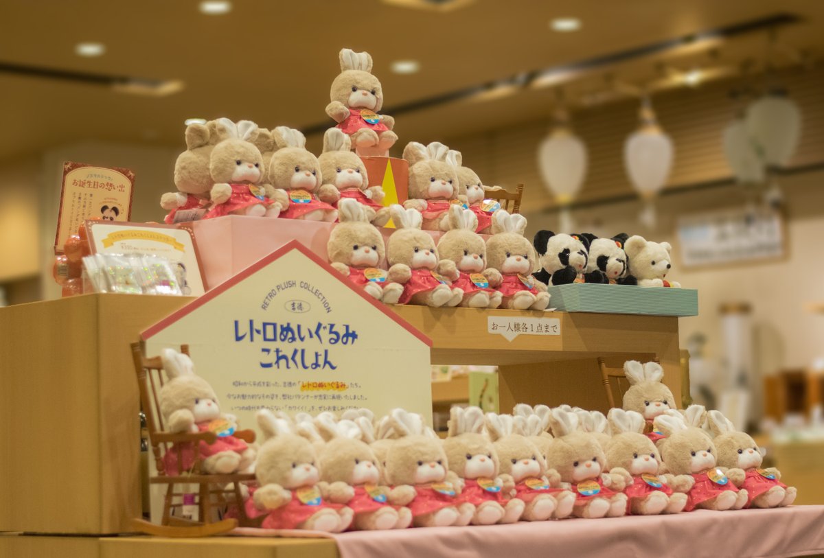 明日6月13日の朝9時半より、浅草橋本店とオンラインショップにて