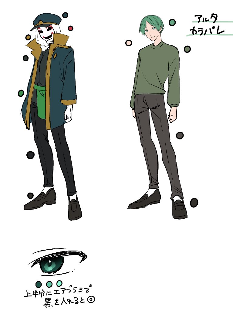 泡沫のスターライト ⚠️捏造 ⚠️ネタバレを大いに含みます ⚠️雑