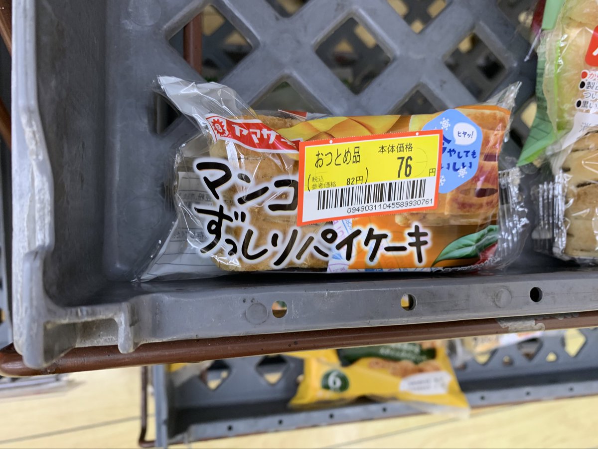 うわ！！！！！！！！！！！！