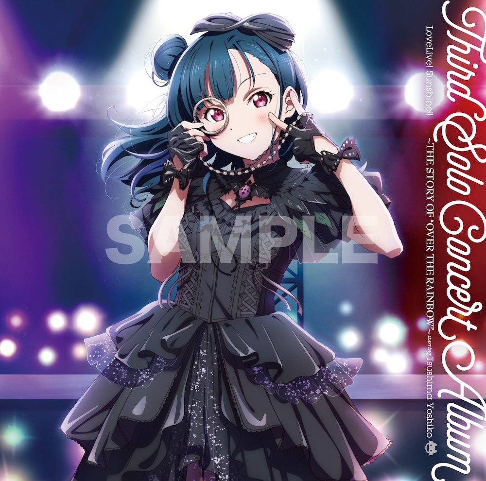 ☀️CD情報☀️ 7月13日(木)発売 LoveLive! Sunshine!! Third Solo