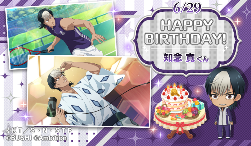 🎾#テニラビ🎾 🎂HAPPY BIRTHDAY 知念 寛くん🎂 6/29は、大会中の日課