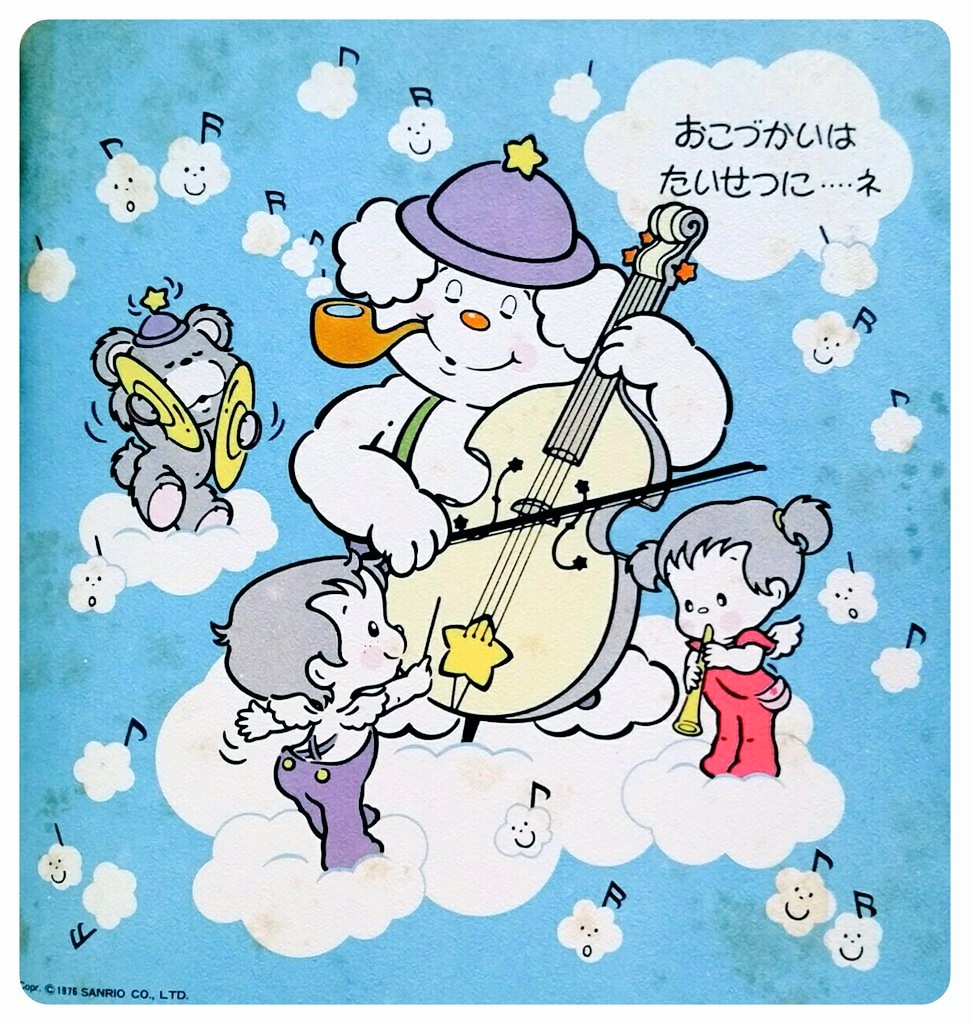 こんにちは☀️ 再掲ですが、1977年発行のサンリオの雑誌「リリカ」に