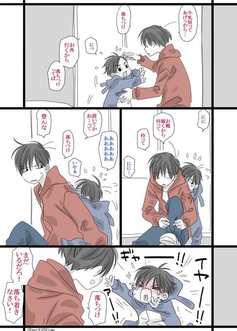 FACqXsjUUA03q6t.jpg:small