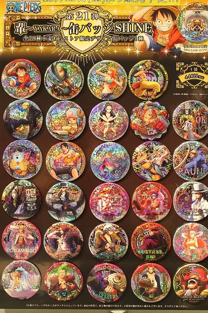 10月15日(金)発売予定】麦わらストア限定 “輩”缶バッジ 第21弾SHINE 全