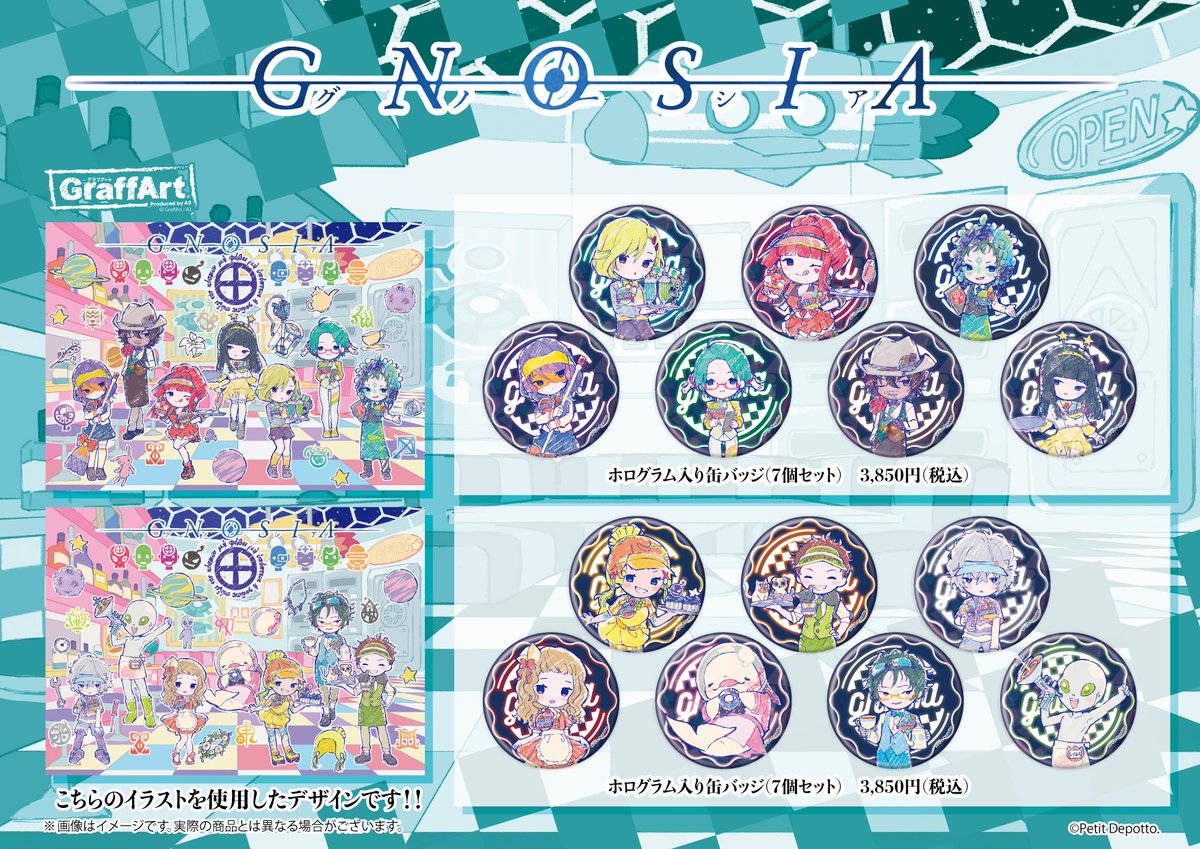 商品紹介】 「グノーシア」より缶バッジのご紹介です💣 《宇宙船