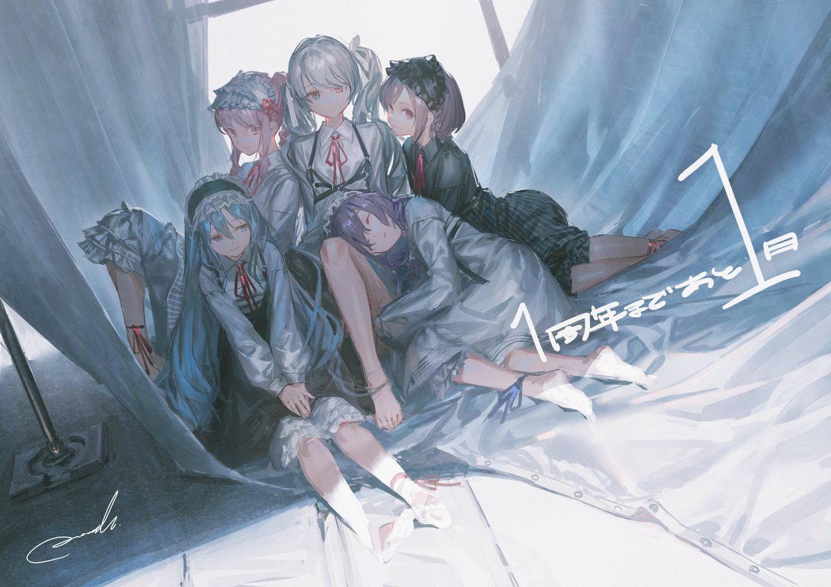 ニーゴの皆さんを描きました