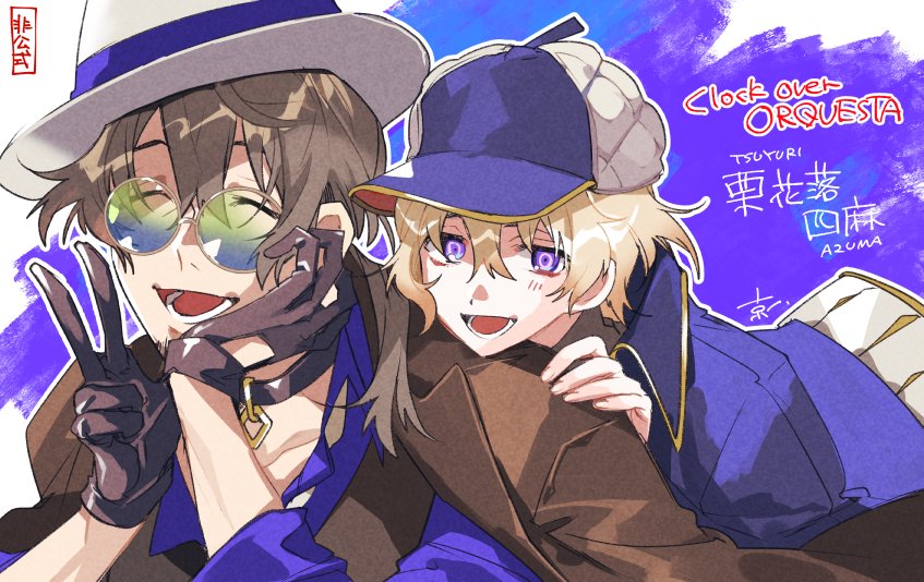 おしらせ】 #クロケスタ でデザイン担当させていただいた『栗花落四麻