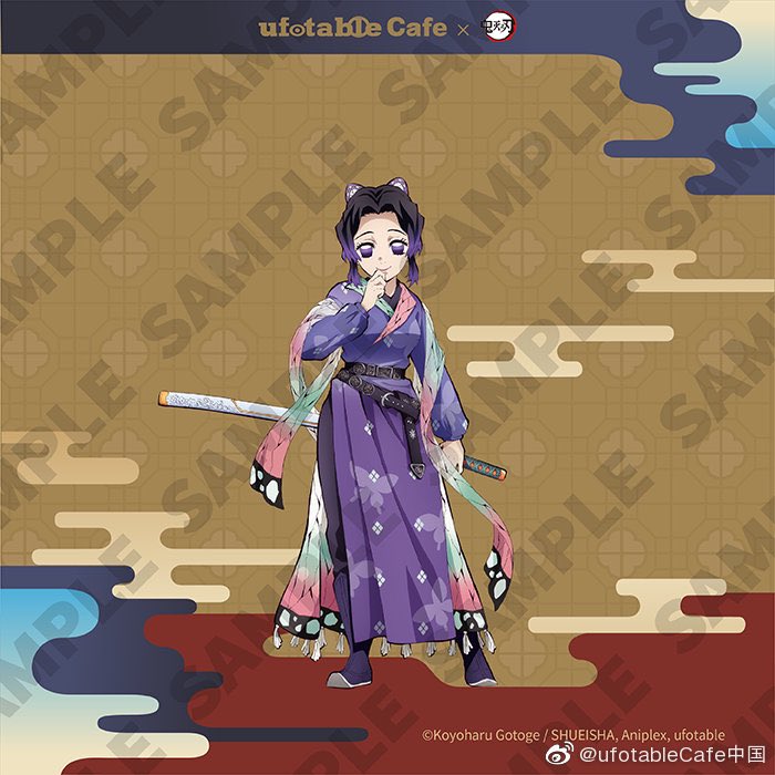 鬼滅の刃 中国限定 中国風服 絵柄全公開🎉