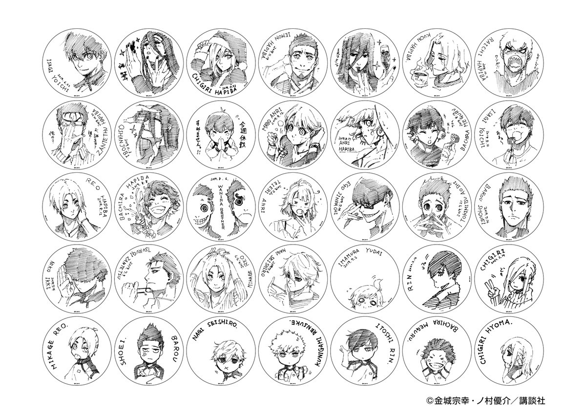 FB-HcmYUUAUkMGR.jpg?format=jpg