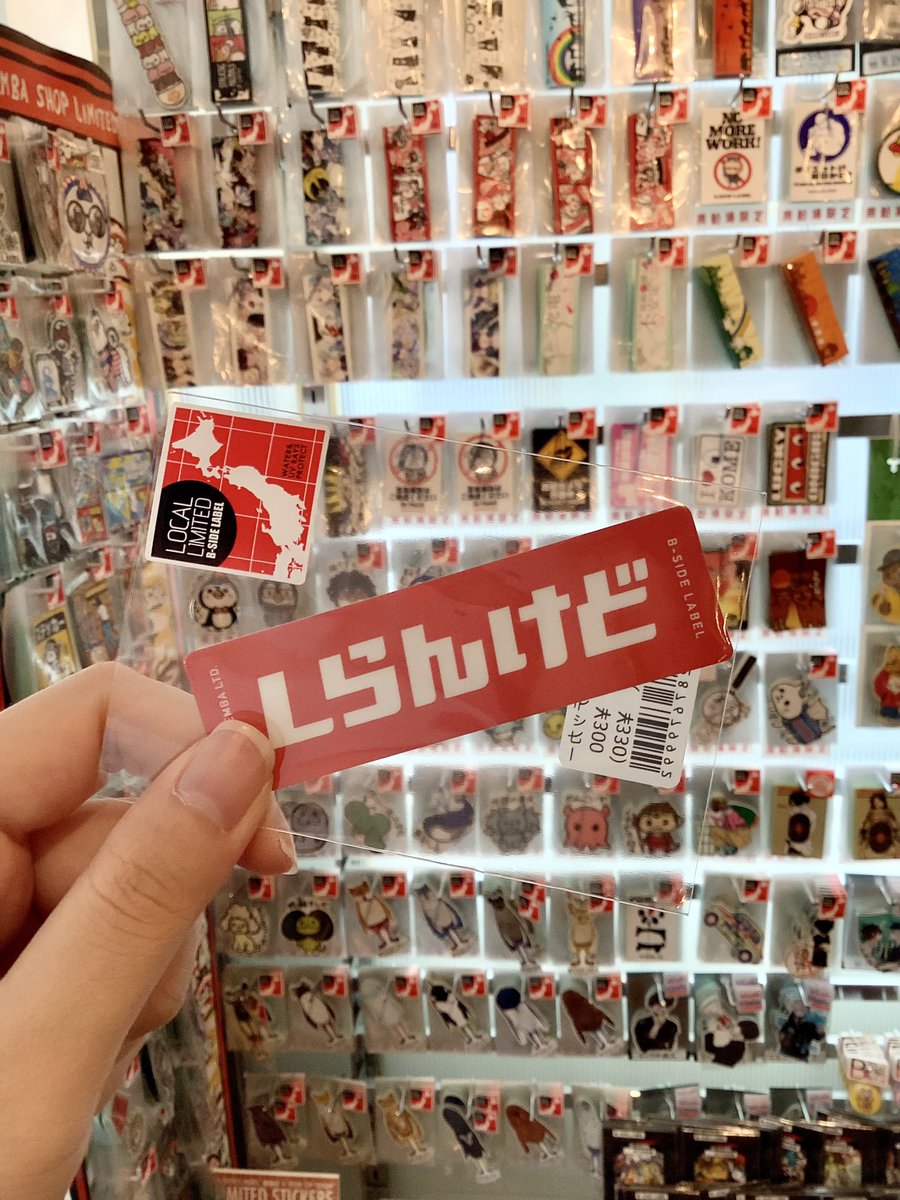 南船場店】 10月1日から南船場店限定ステッカーが増えました！ 今日ご