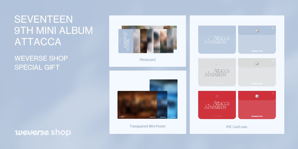 SEVENTEEN 9th Mini Album『Attacca』予約限定特典 💝単品を購入すると