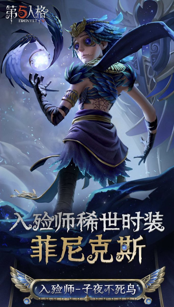 デザイン過程】 ▶︎「納棺師UR衣装-フェニックス」