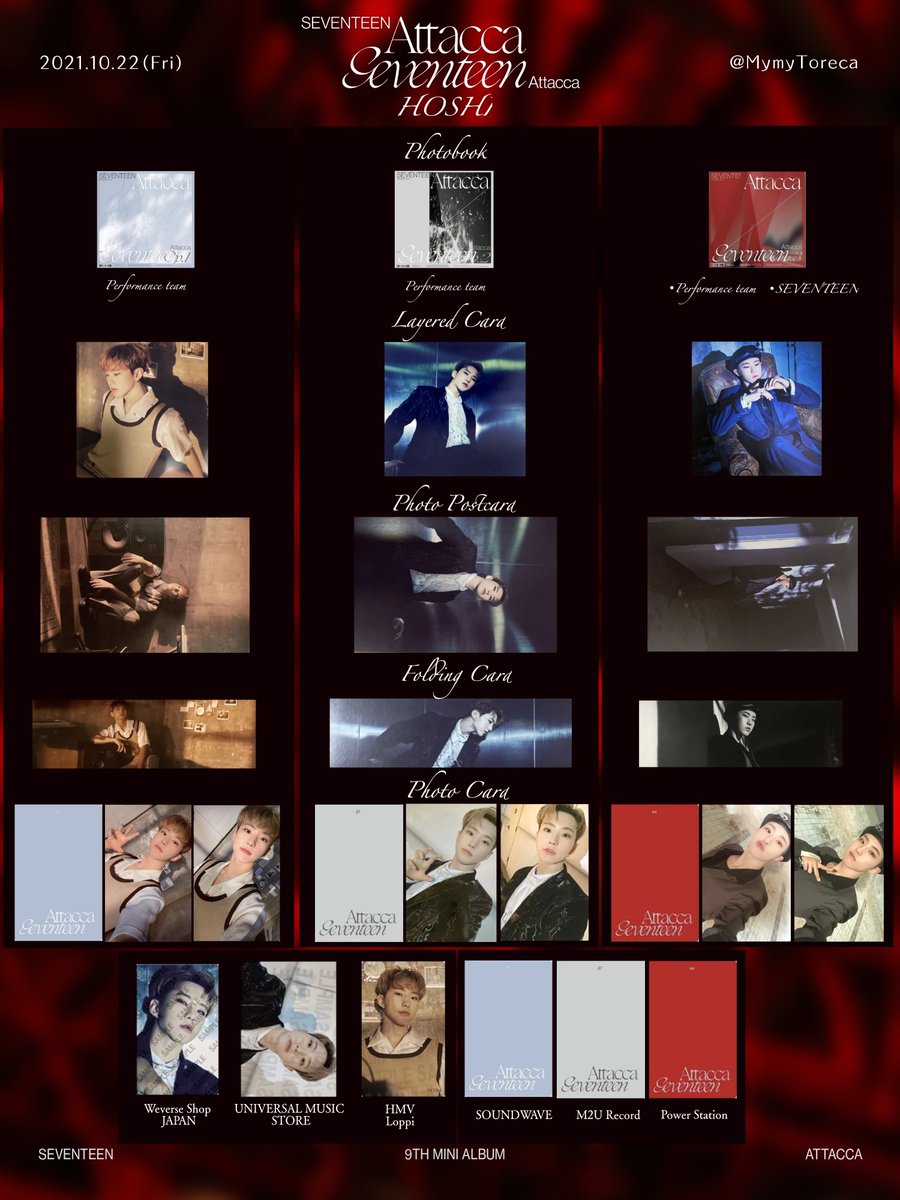 SEVENTEEN 9th mini album Attacca HOSHI ホシ トレカ 一覧 photocard