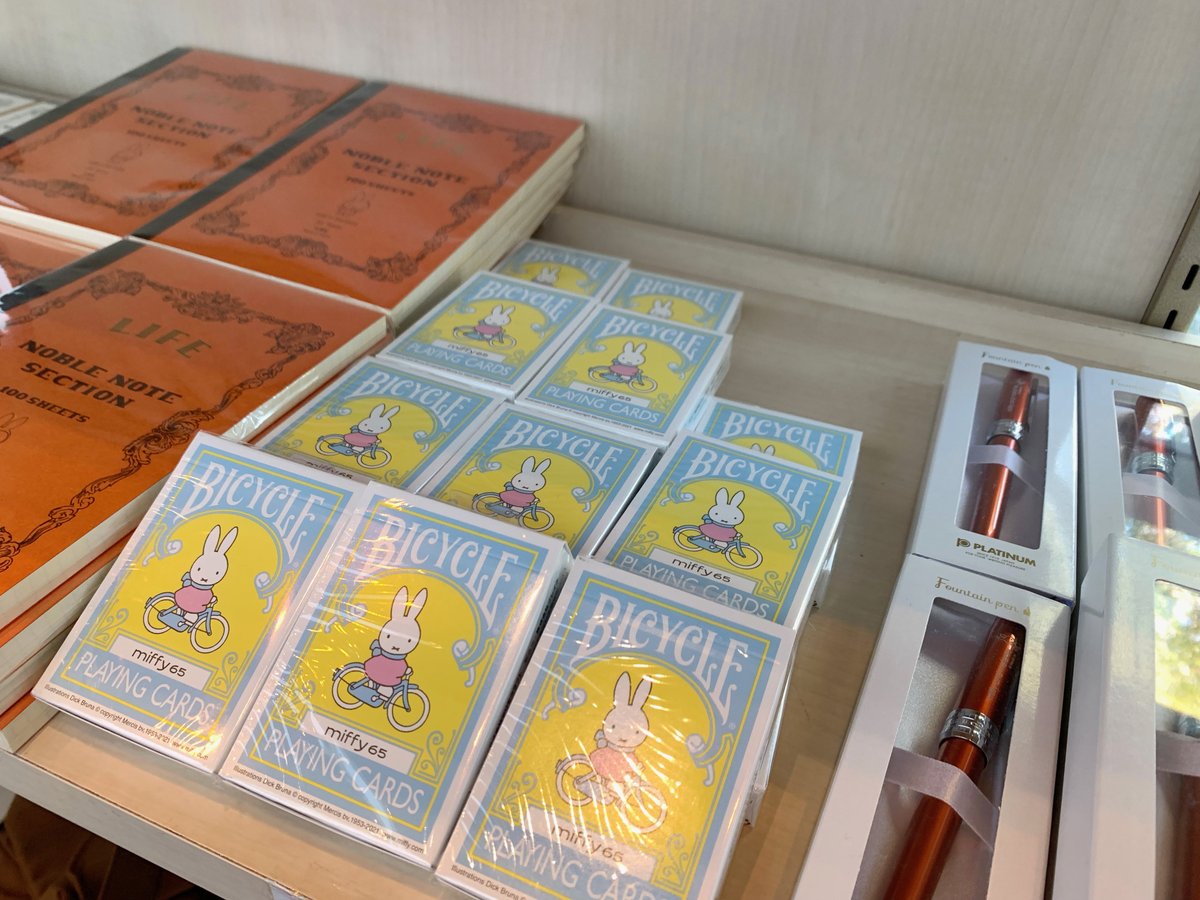 福井市美術館にて開催中の「誕生65周年記念 ミッフィー展」 ～グッズ