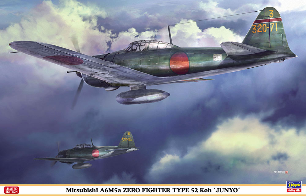 箱絵を追加しました。】ハセガワ 1/32 三菱 A6M5a 零式艦上戦闘機 52型
