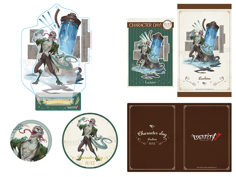 アイデンティティ 第五人格 BIGハンカチ ハンター編 魔トカゲ